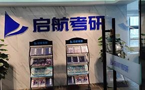 校区前台