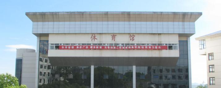 2023湖南环境生物职业技术学院单独招生成绩查询、入口