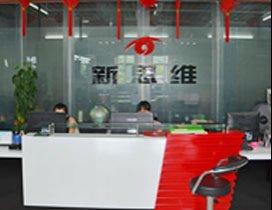武汉新思维电脑美术学校