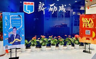 邯郸新励成口才培训