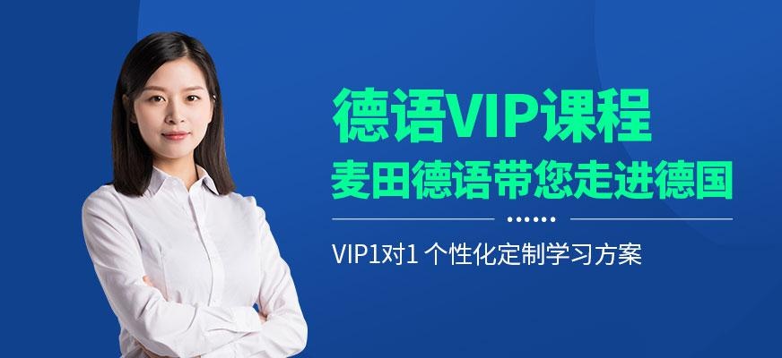 深圳麦田国际教育