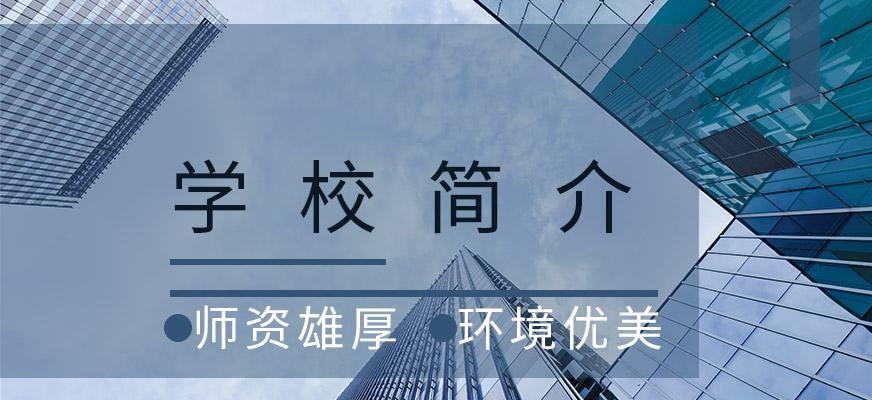 新励成口才培训