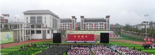 大方综合职业技术学校