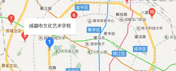 成都文化艺术学校