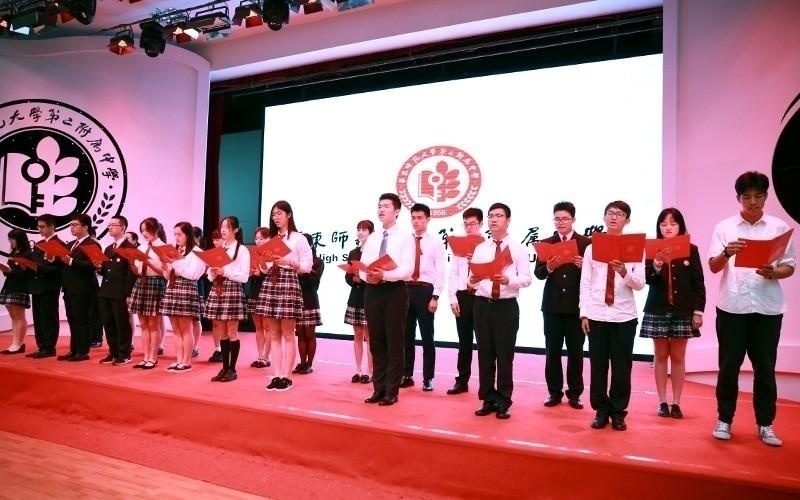 毕业典礼