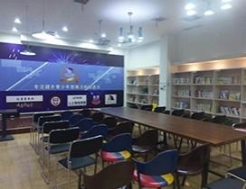 武汉蓝精灵创客