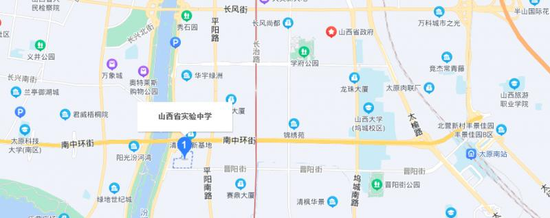 山西省实验中学2023年地址在哪里