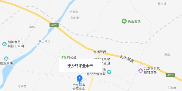 宁乡职业中专学校