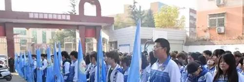 许昌体育运动学校
