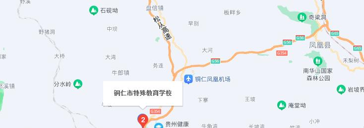 铜仁市特殊教育学校网站