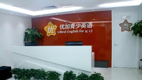 提高学员素质