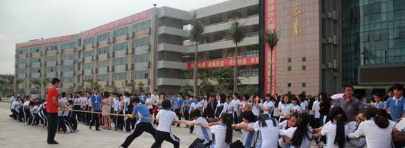 四川省资阳市雁江区职业技术学校