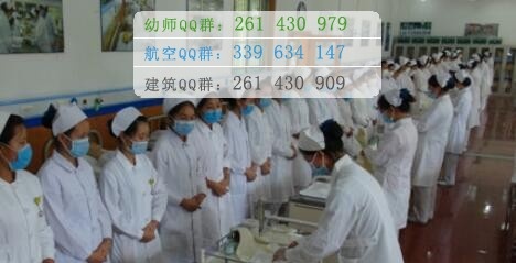 成都华大医药卫生学校2021年有哪些专业