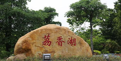 广州城建职业学院2020年招生办