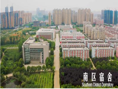 新南威尔士大学预科汉口学院校区