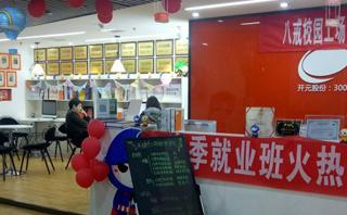 郑州天琥设计培训学校
