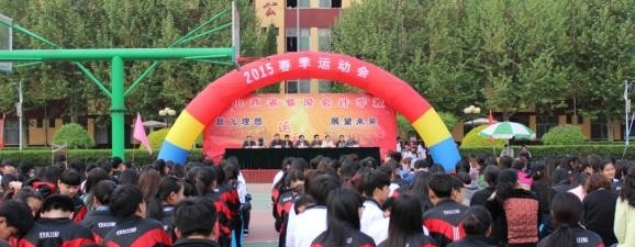 临汾会计学校招生办