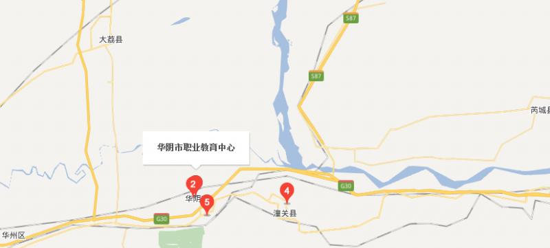 华阴职业教育中心