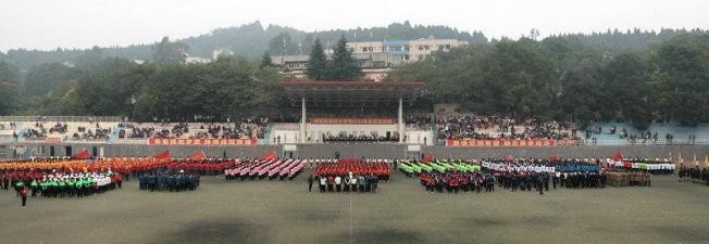 绵阳职业技术学院是几专