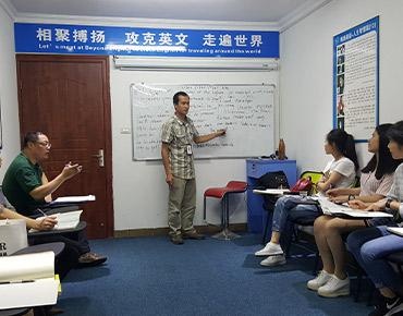 中教