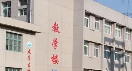 河北建材职业技术学院是大专还是中专（河北建材职业技术学院）