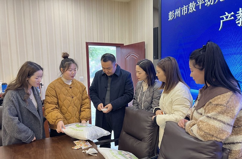 成都石化工业学校