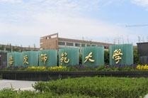 华东师范大学成人自考