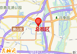总校区