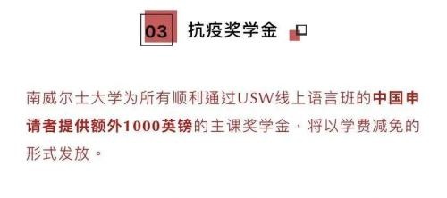 增加奖学金.jpg