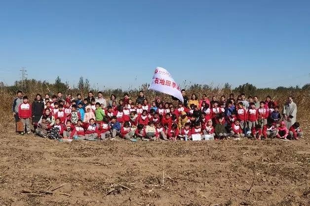 北大益田同文学校秋季在地课程