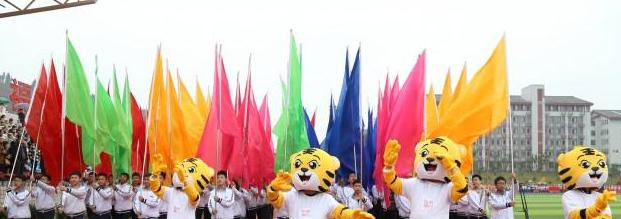 遂宁东辰荣兴国际学校初中部2020年招生办