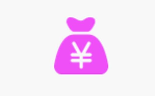 学费贵不贵？