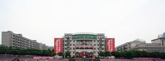 重庆市璧山职业教育中心