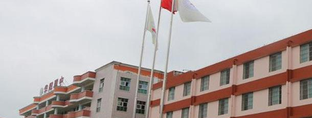 华阳职业高级中学2021年排名