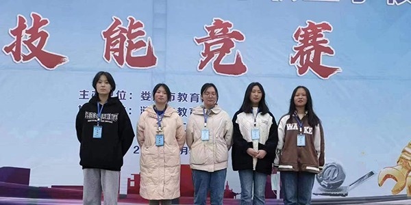涟源市科技职业学校