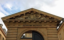 法兰西公学院
