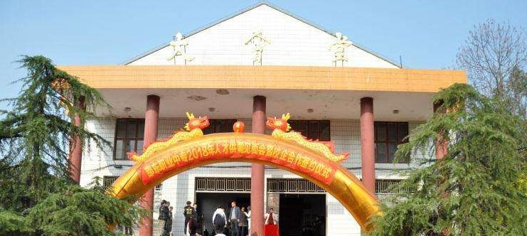 截图20200207161214