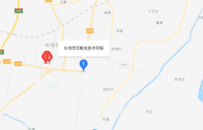 长垣烹饪职业技术学院