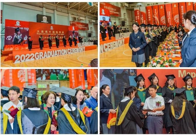 大连枫叶国际学校