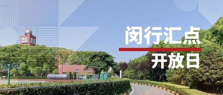 美国蓝带汇点高中.jpg