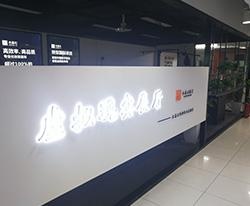 走廊