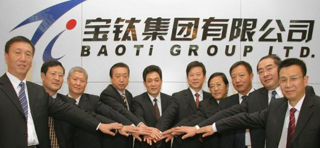 2023宝钛集团有限公司技工学校招生简章