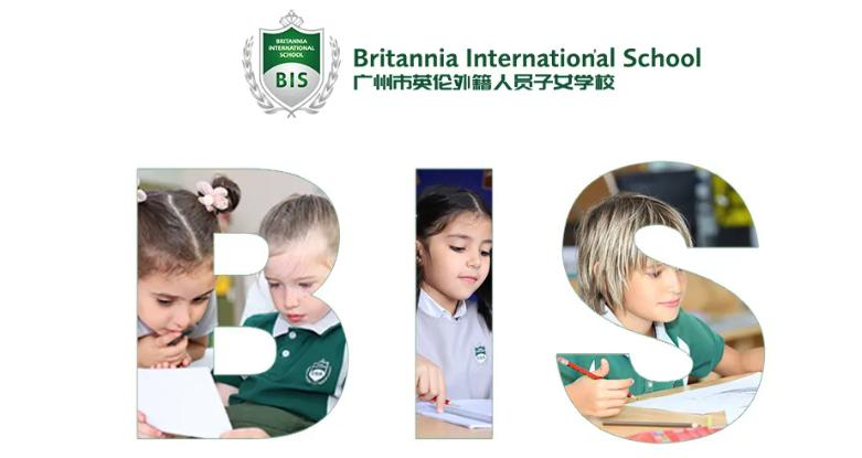 广州市英伦国际学校