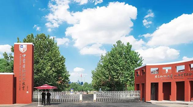 贝拉国际高中学校2022年学费标准