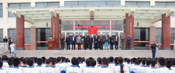 永昌职业中学