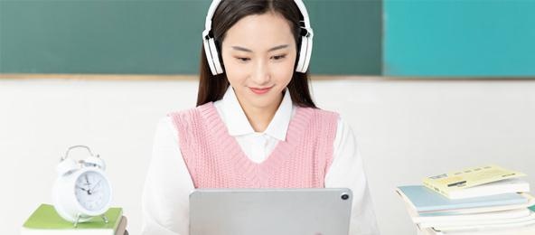 中级