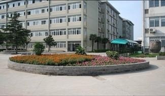 南京实验国际学校