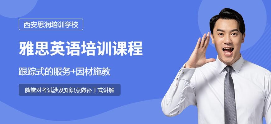 雅思6.5分强化争7.0分钻石班