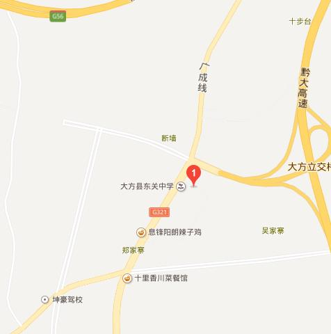 毕节同心农工中等职业技术学校地址在哪里