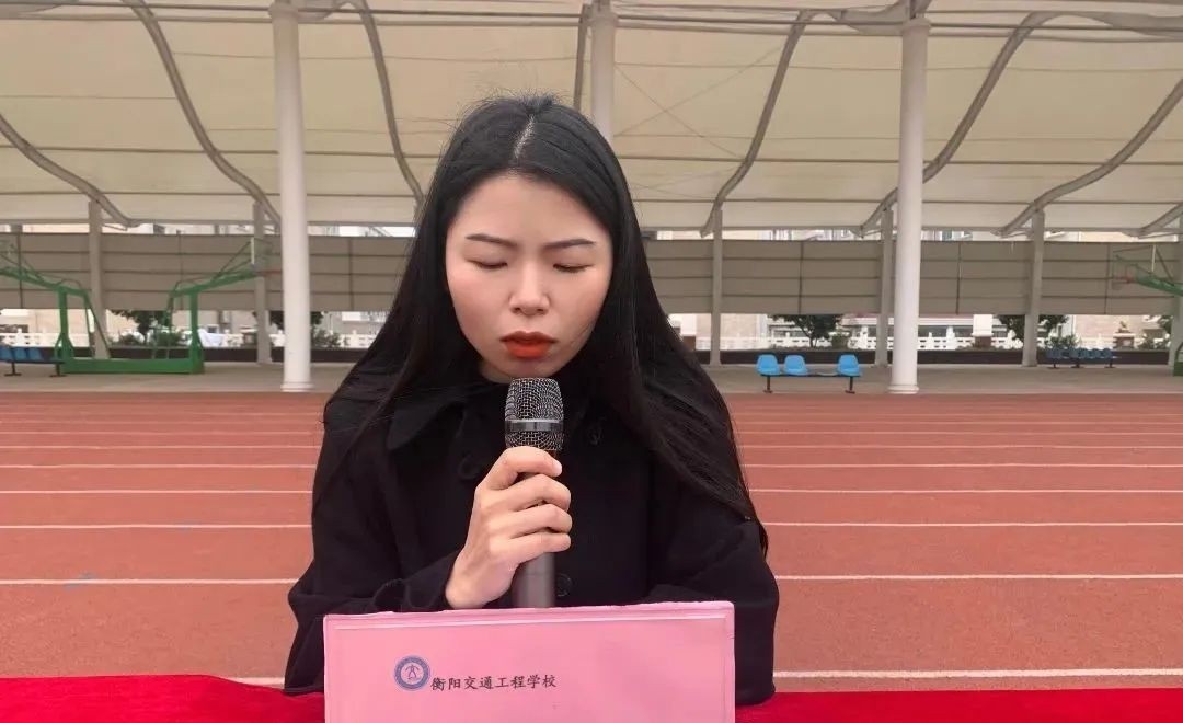 衡阳交通工程学校